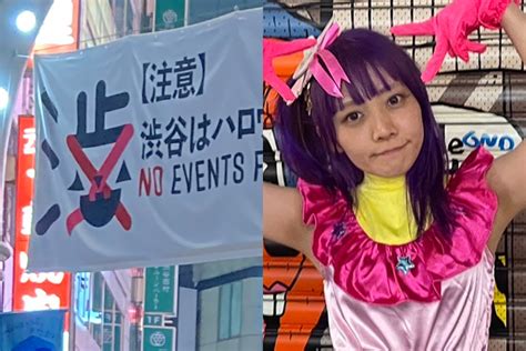 ハロウィン 盗撮|【ハロウィン盗撮エロ画像】カオス過ぎた渋谷ハロウィン会場で。